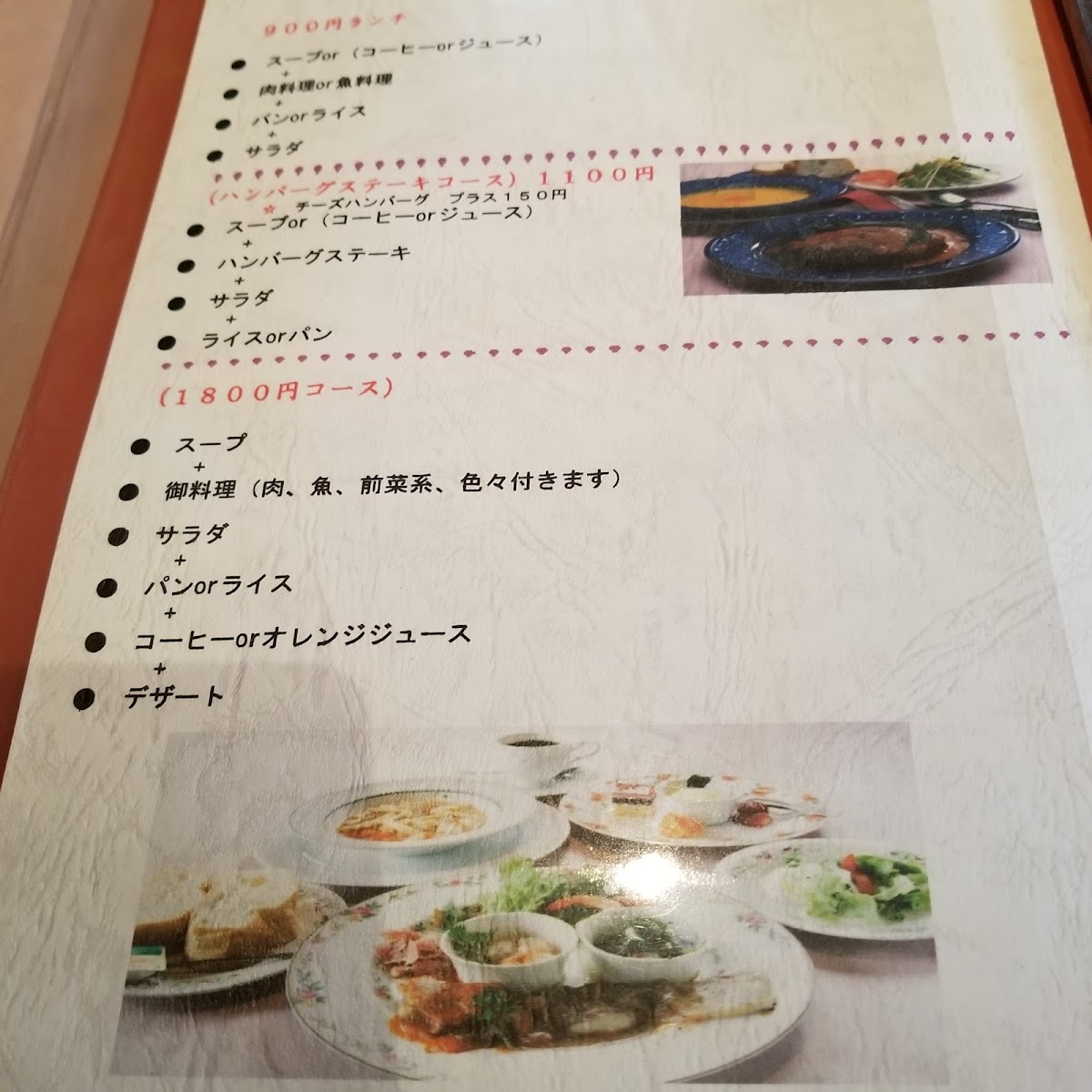 Menu Wakusei Matsuyama-9