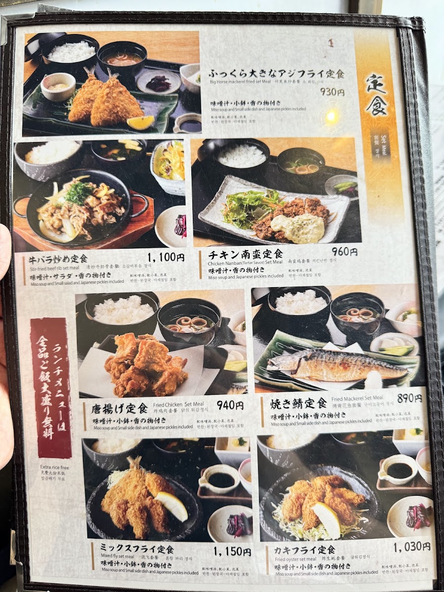 Menu Wan Kamakurakomachidoriten-2