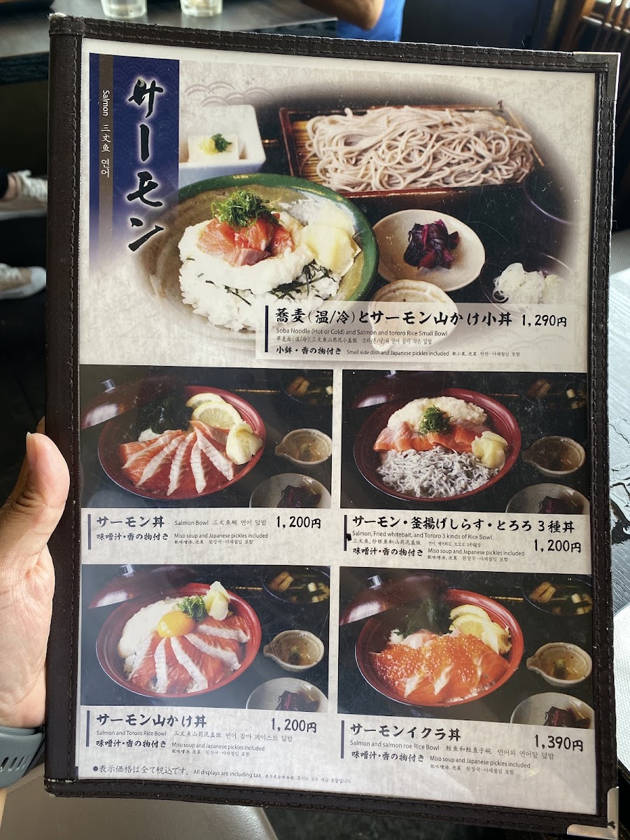 Menu Wan Kamakurakomachidoriten-4