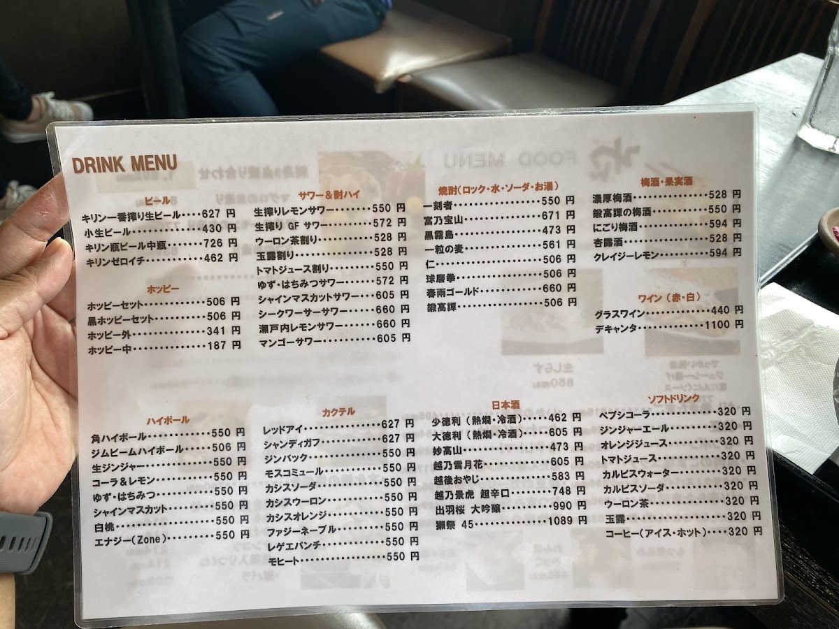 Menu Wan Kamakurakomachidoriten-5