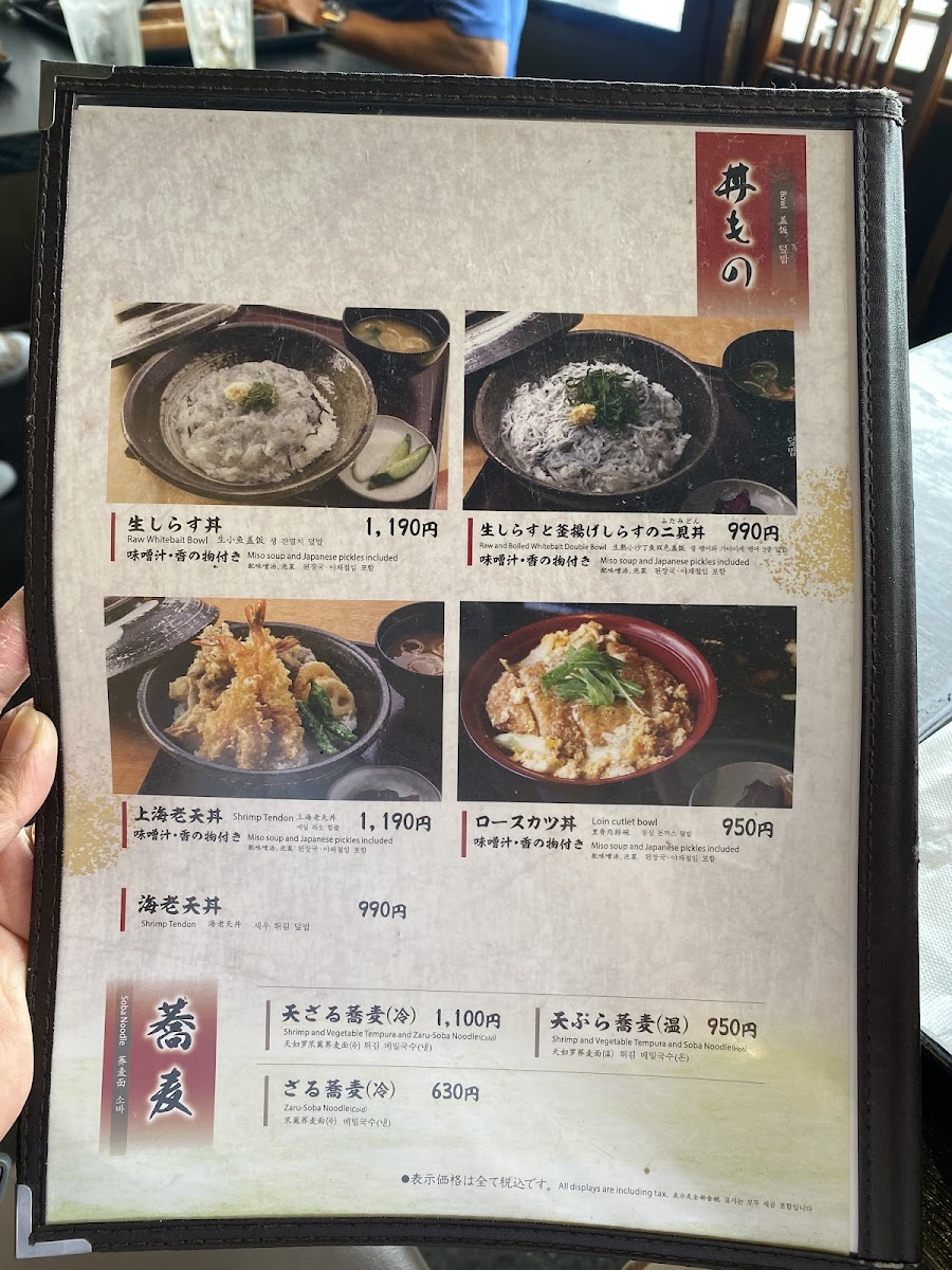 Menu Wan Kamakurakomachidoriten-6