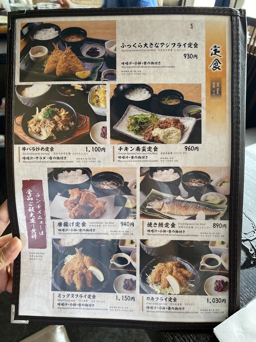 Menu Wan Kamakurakomachidoriten-7