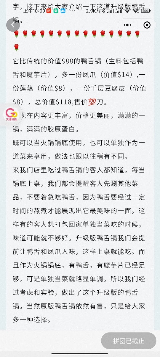 Menu Wang Jia Wei-7