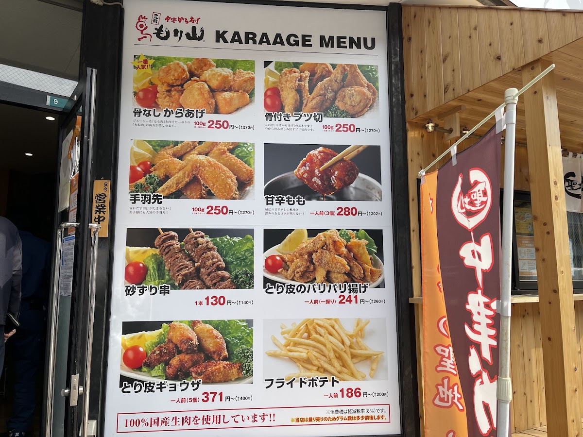 Menu Wangan Ramen Shokudo-3