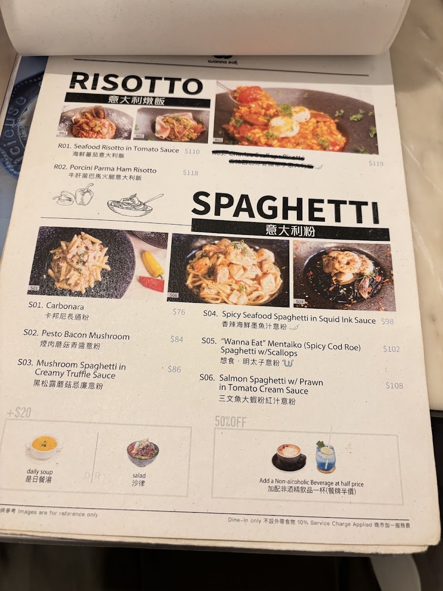Wanna Eat-4