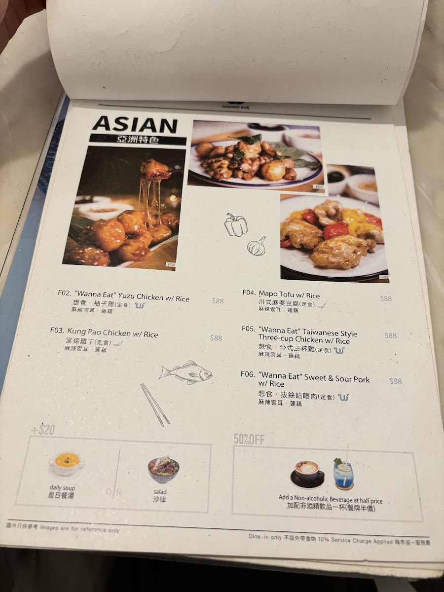 Menu Wanna Eat-3