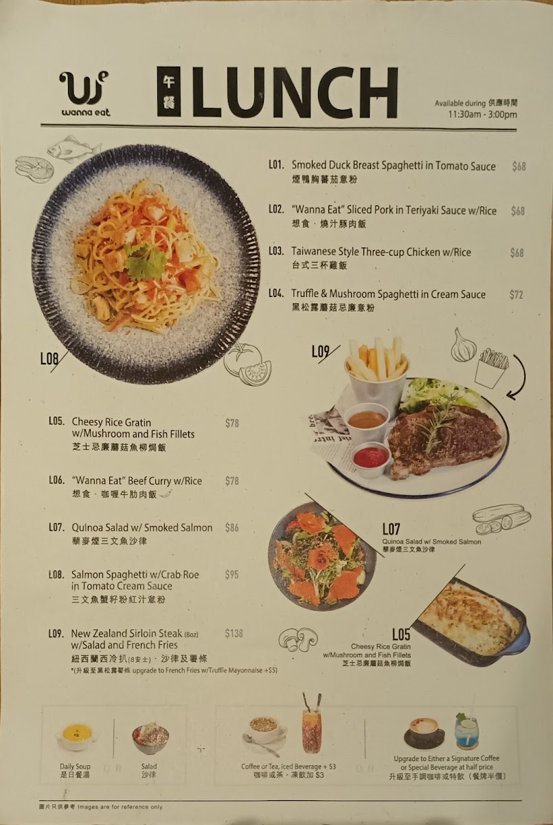 Menu Wanna Eat-4