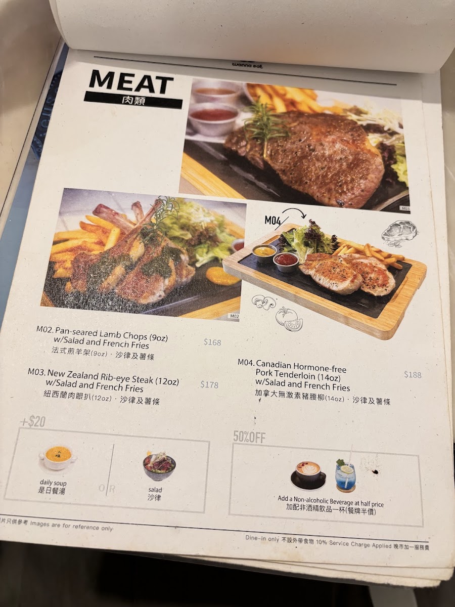 Menu Wanna Eat-5