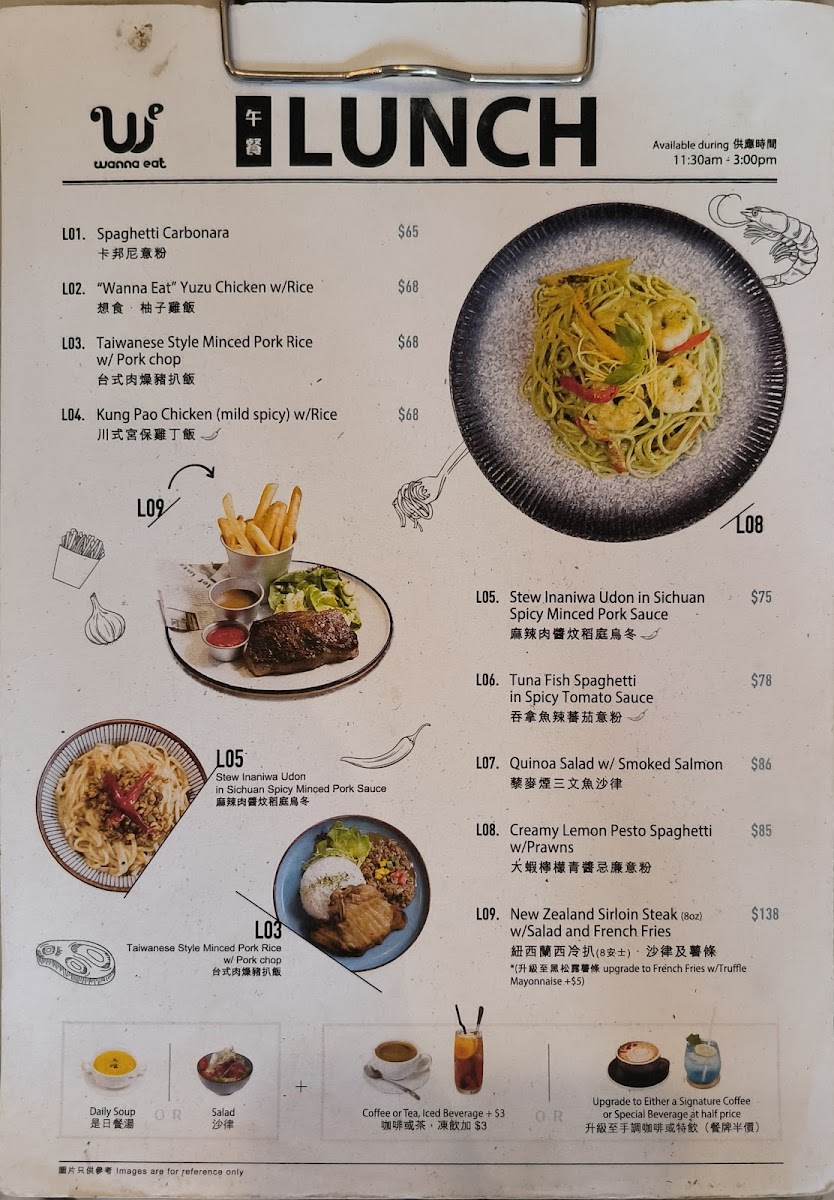 Menu Wanna Eat-7