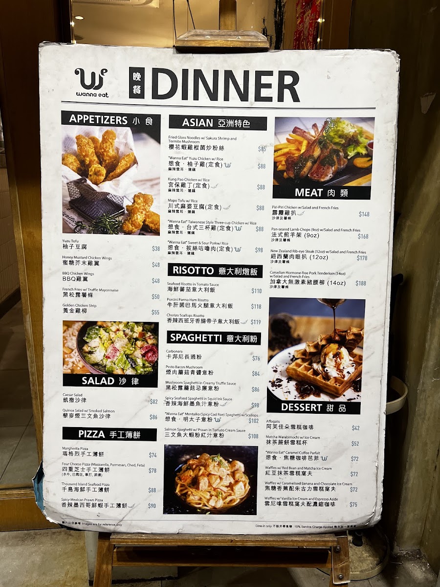 Menu Wanna Eat-8