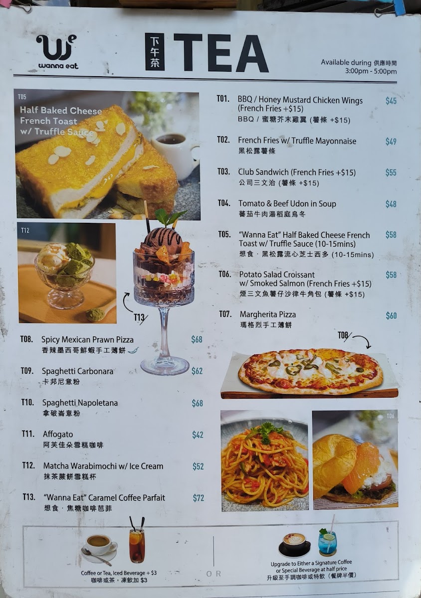 Menu Wanna Eat-9
