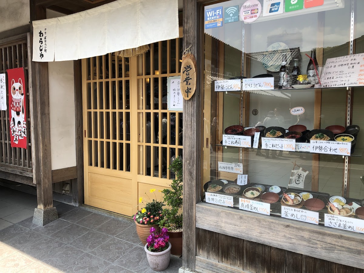 Warajiya Ise