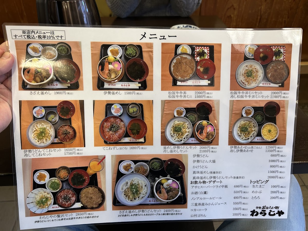 Menu Warajiya Ise-1