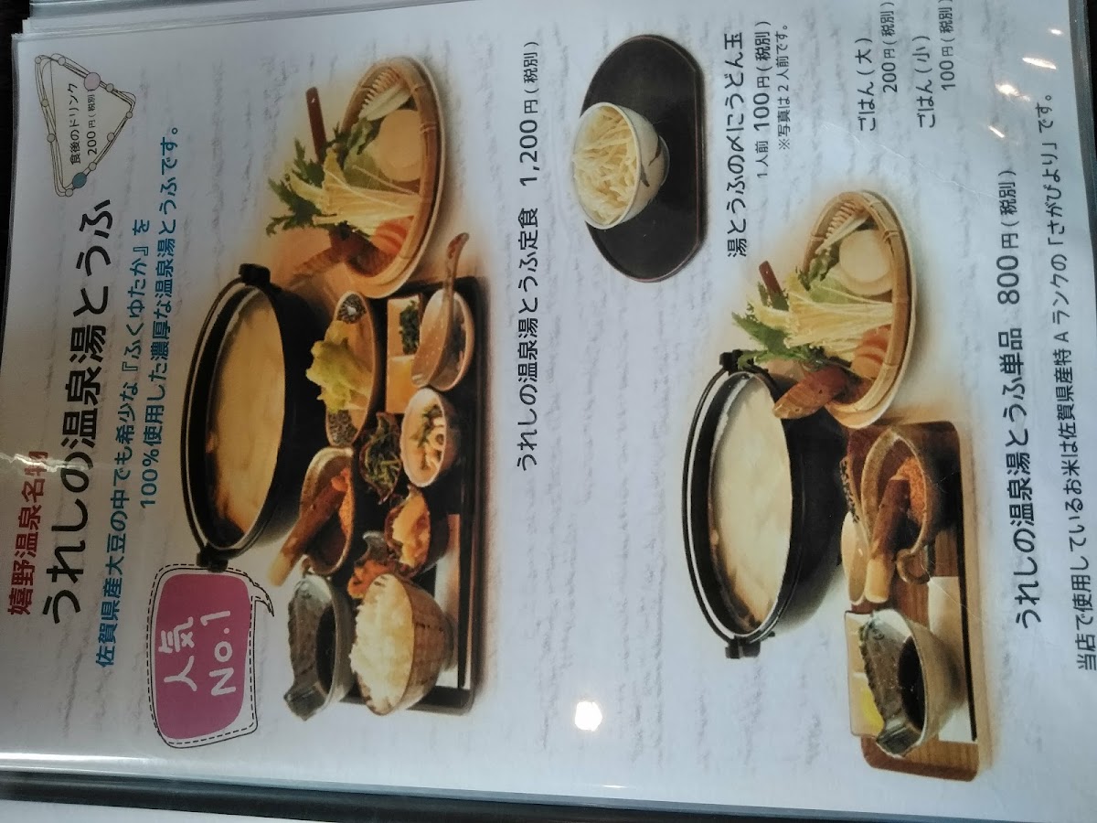 Menu Warakado-10