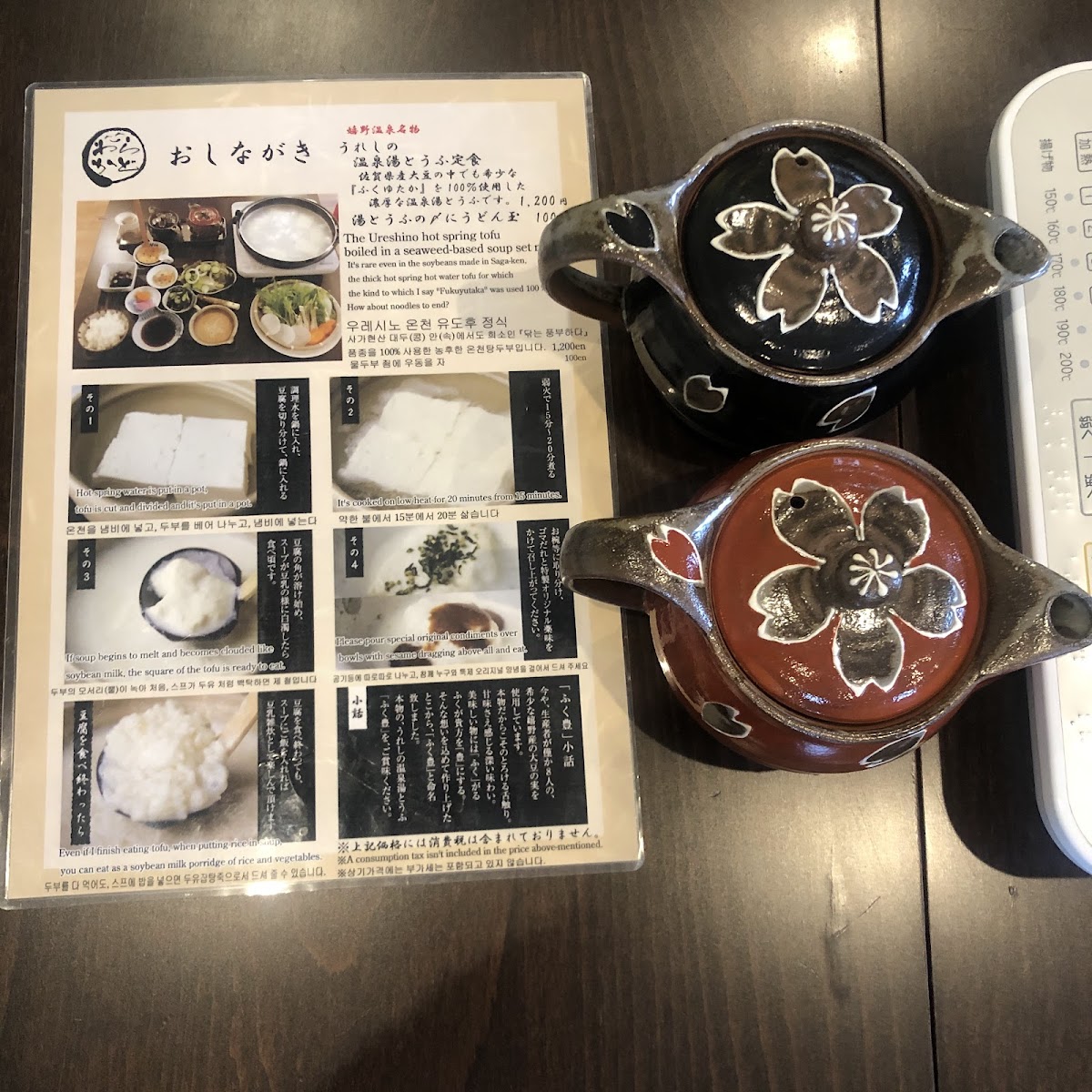 Menu Warakado-4