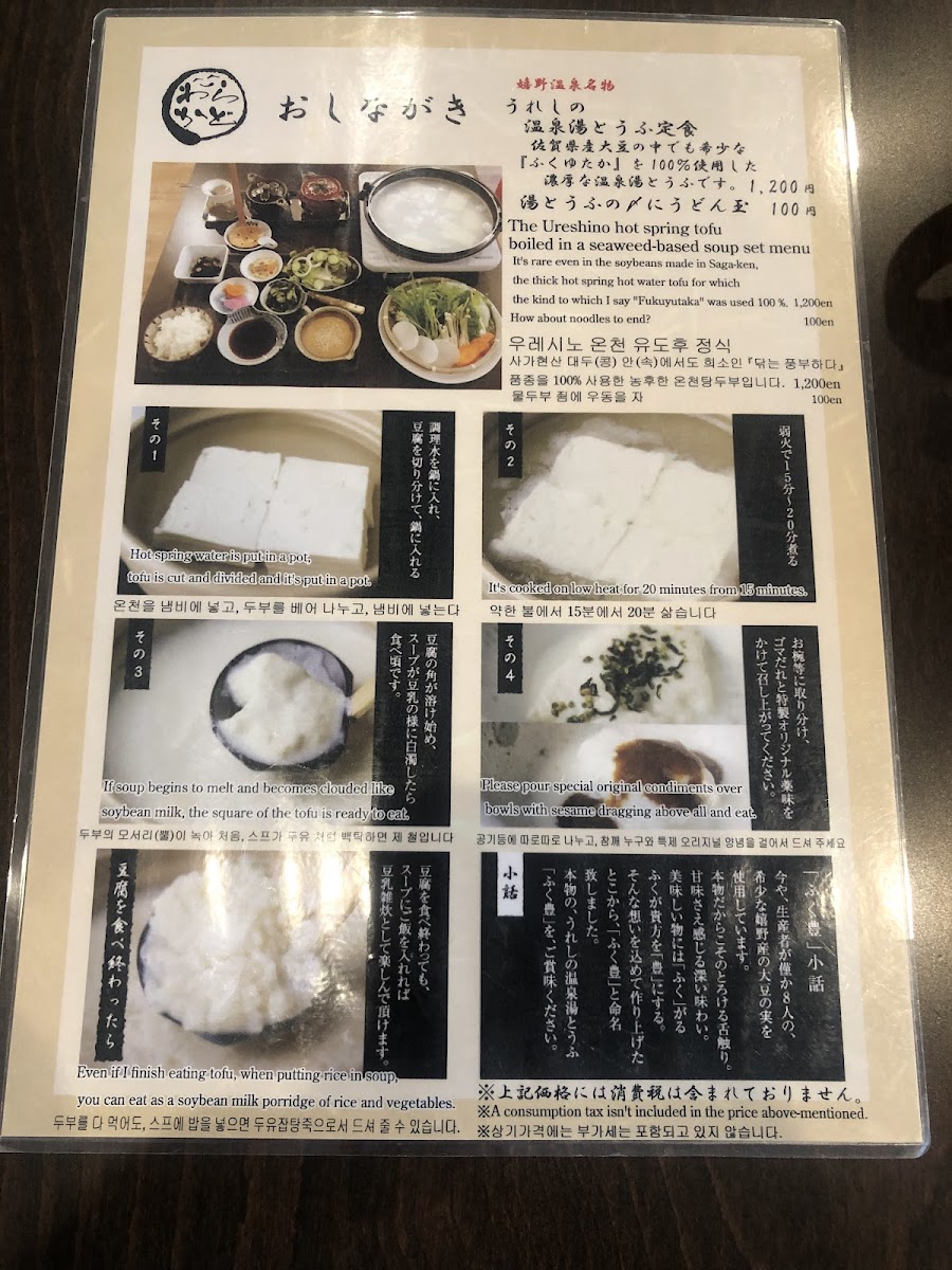 Menu Warakado-6