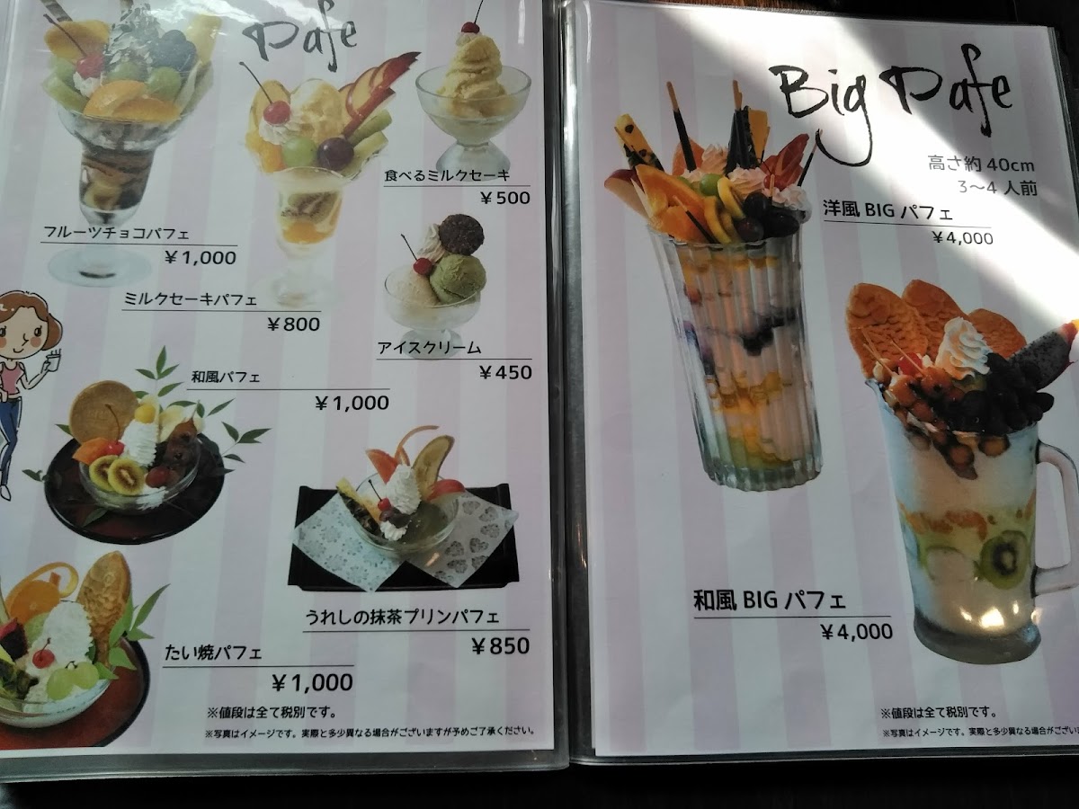 Menu Warakado-7