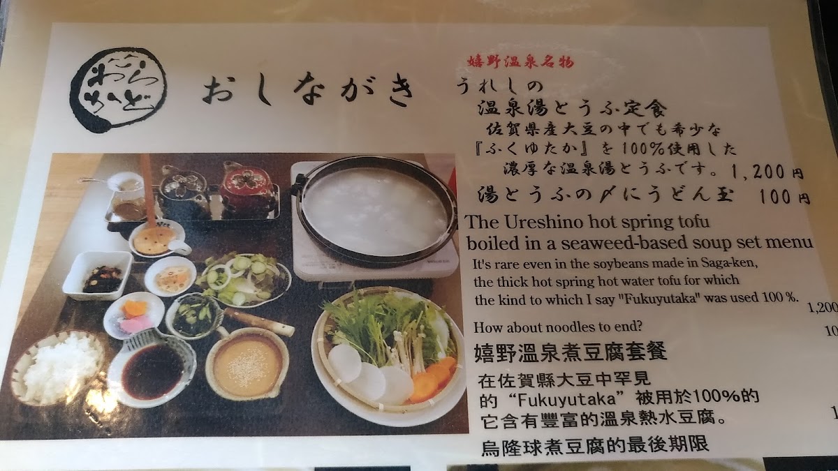 Menu Warakado-8