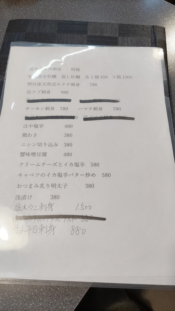 Menu Waramaru Hakodate Seafood Izakaya Yunokawa Shop-5