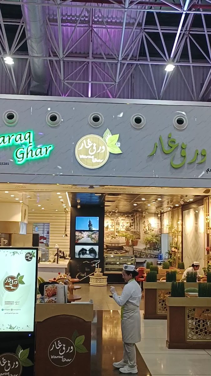 Waraq Ghar-2