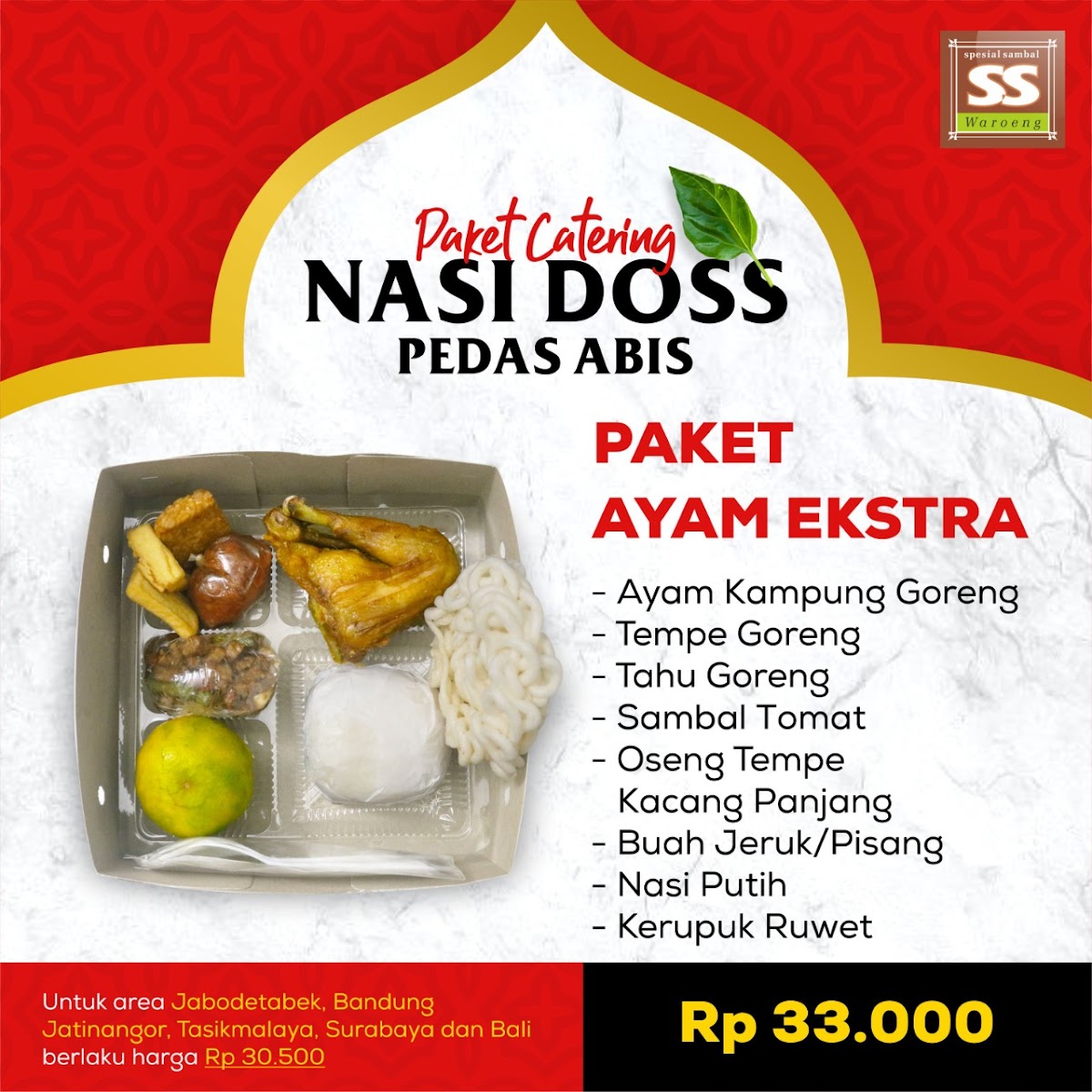Menu Waroeng Special Sambal 'ss' Ambarketawang-10