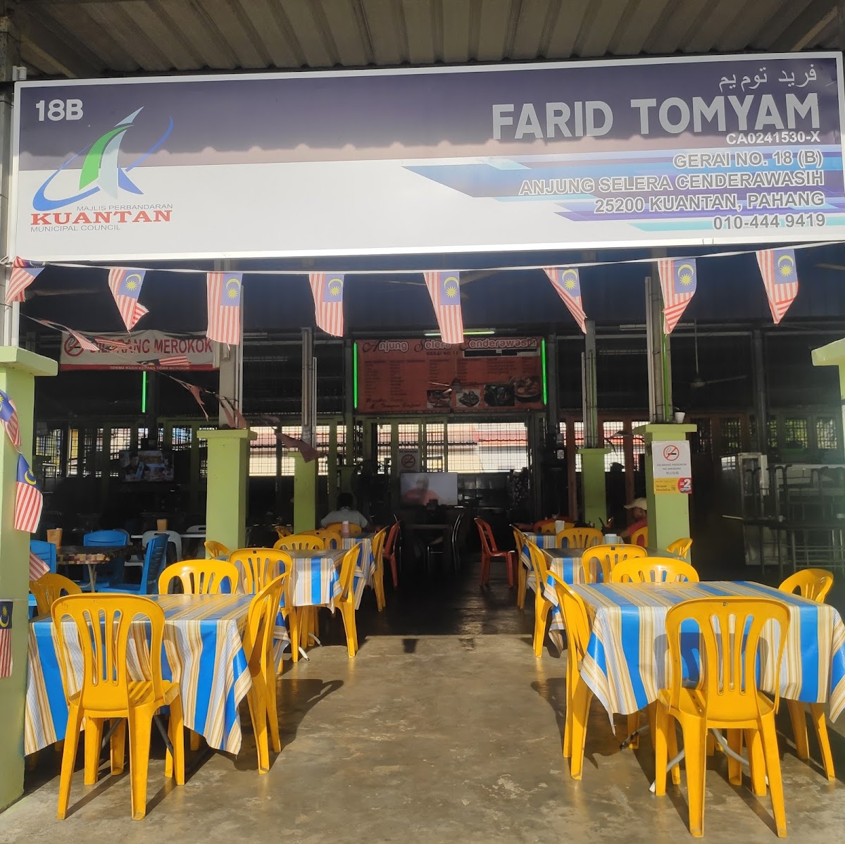 Warung Aja
