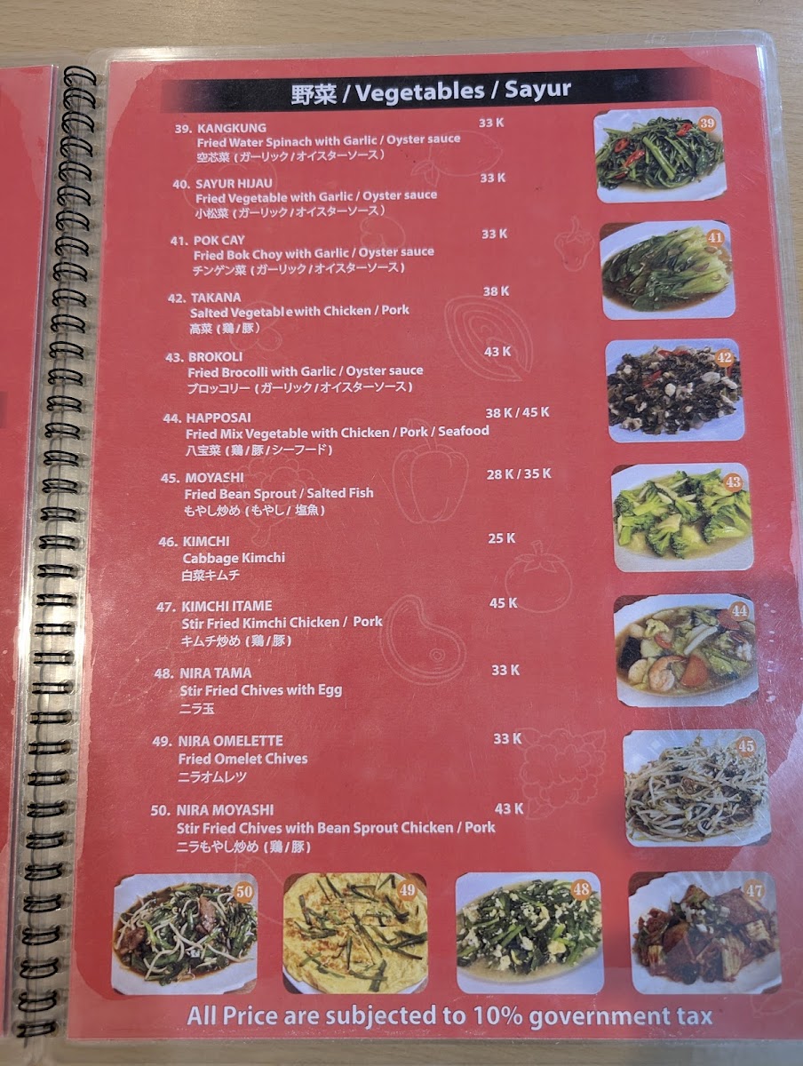 Menu Warung Namba-2