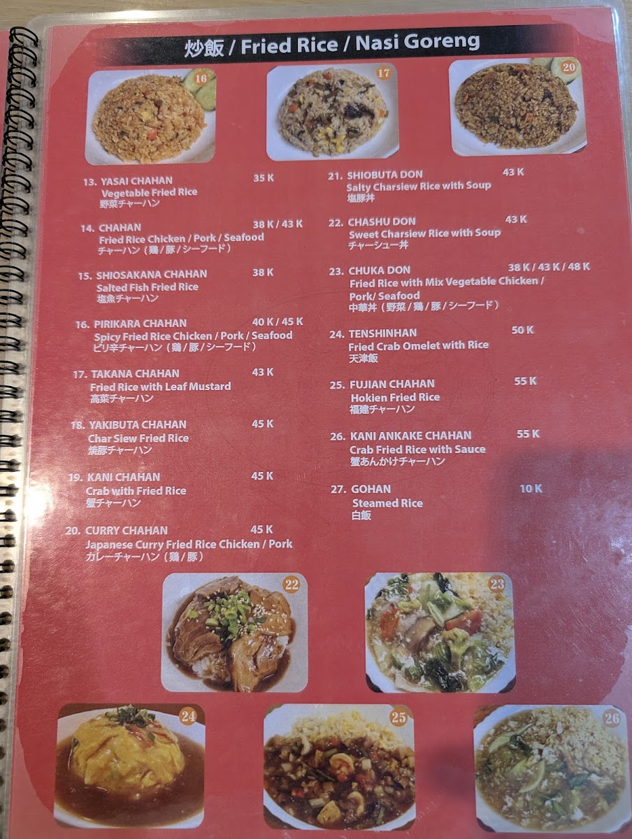 Menu Warung Namba-4
