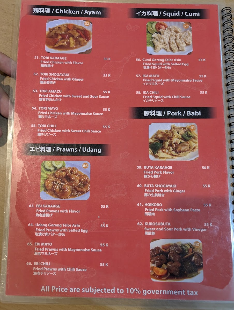 Menu Warung Namba-5