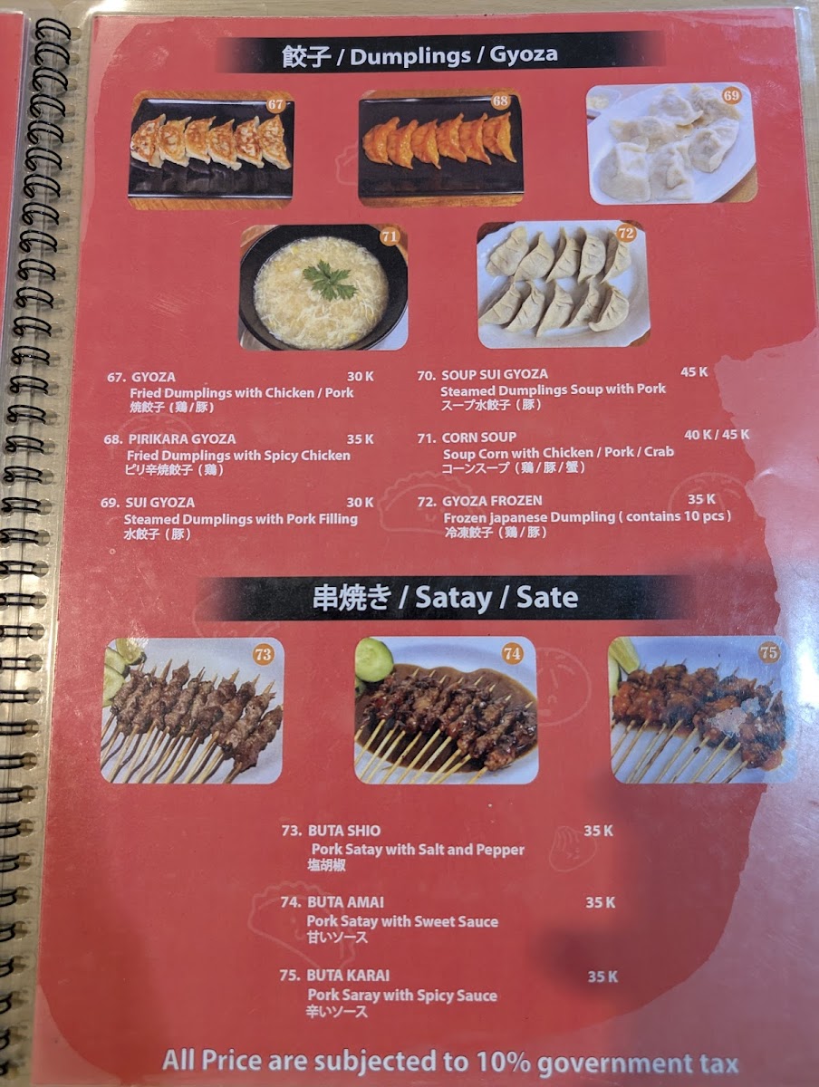 Menu Warung Namba-6