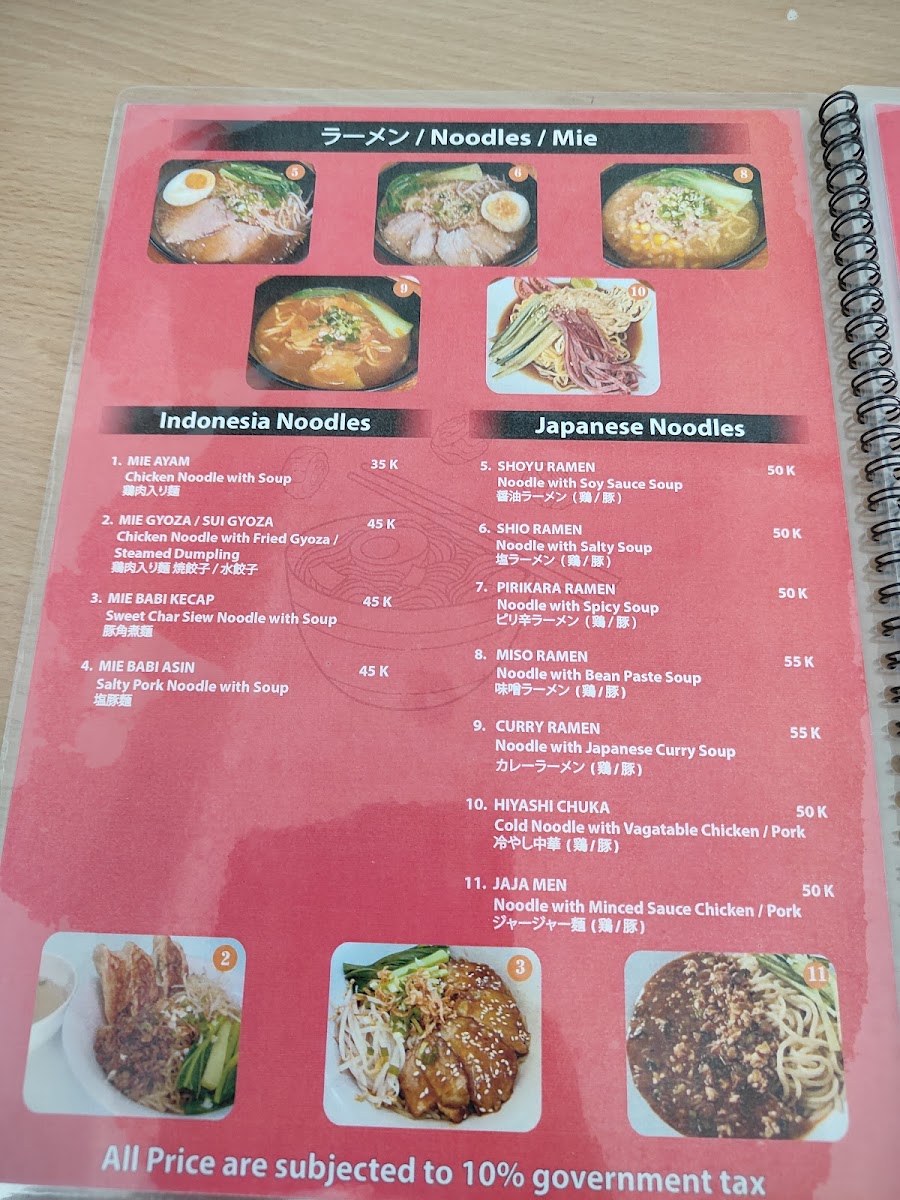 Menu Warung Namba-7