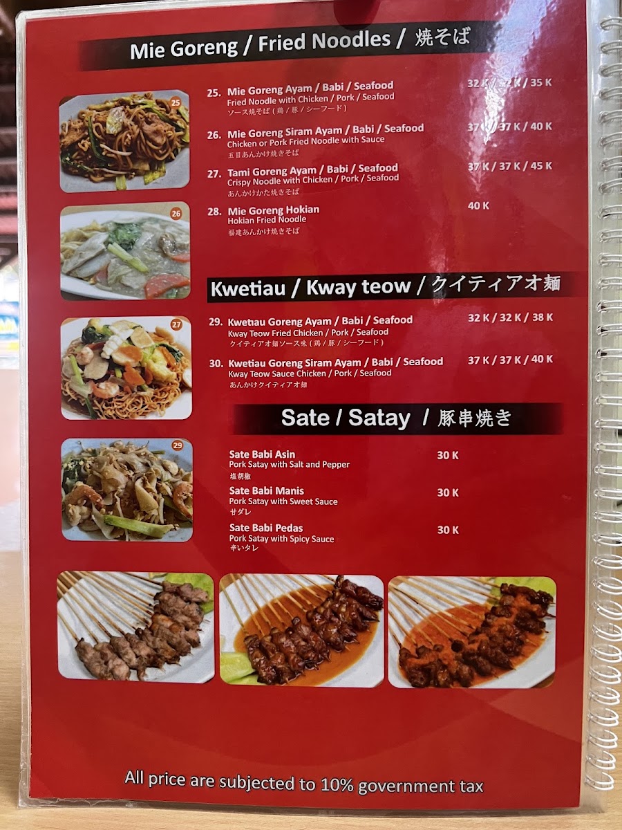 Menu Warung Namba-9
