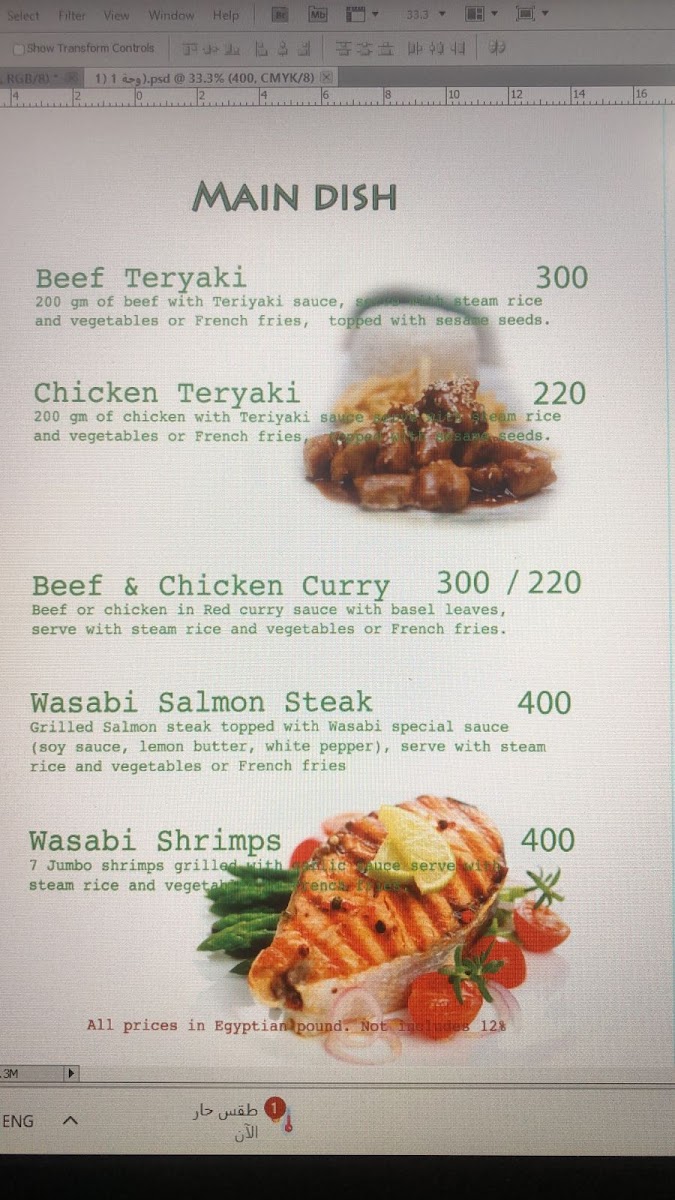 Menu Wasabi Sushi Bar & Lounge-1