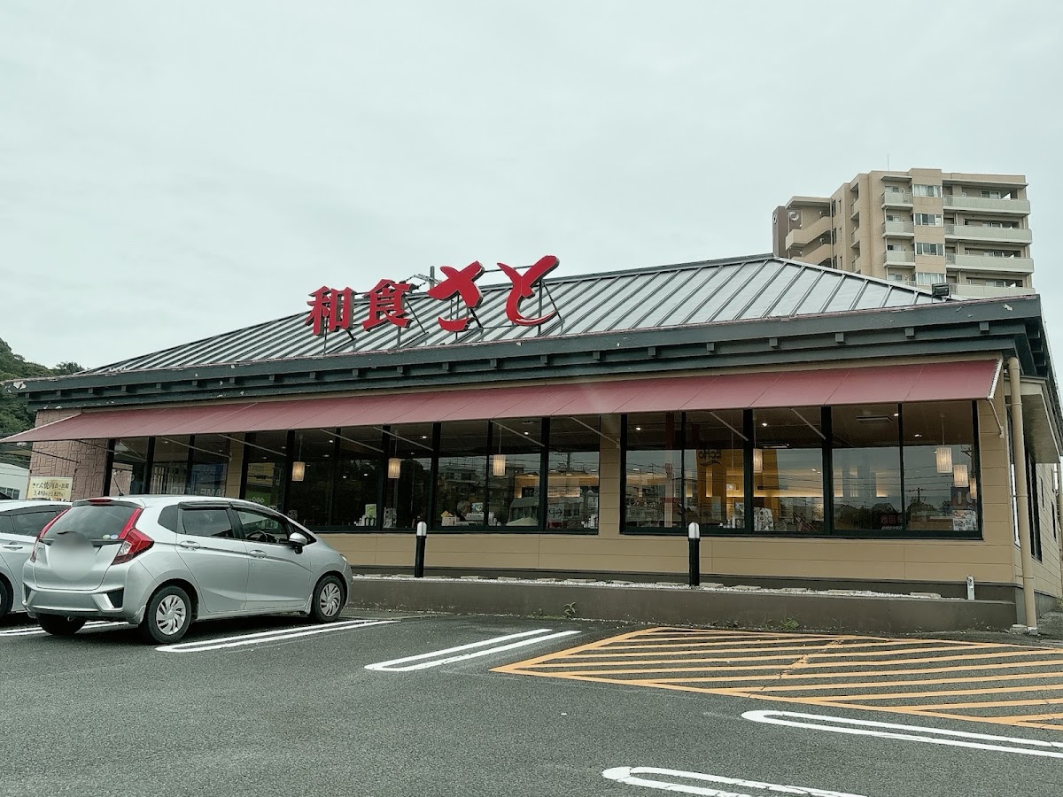 Washoku Sato Kameyama Branch