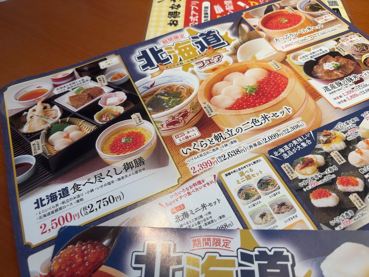 Menu Washoku Sato Kameyama Branch-6