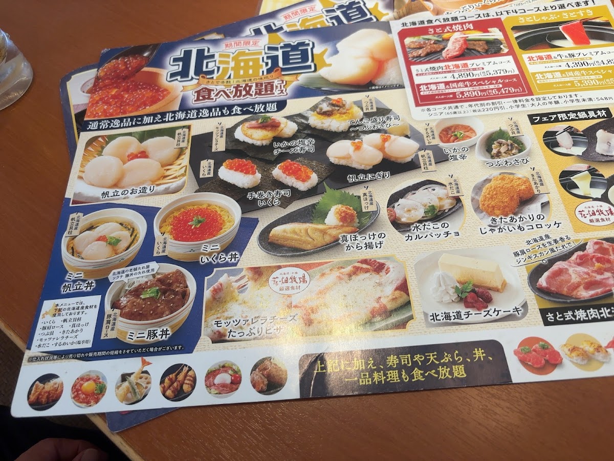 Menu Washoku Sato Kameyama Branch-7