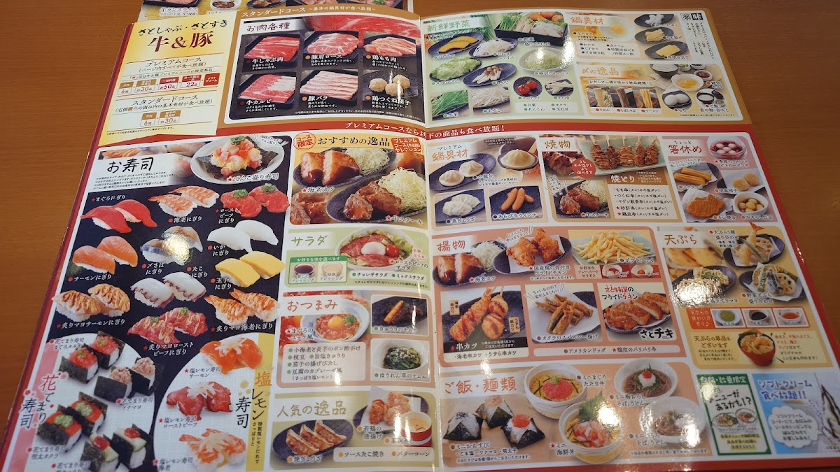 Menu Washoku Sato Mukō Branch-1