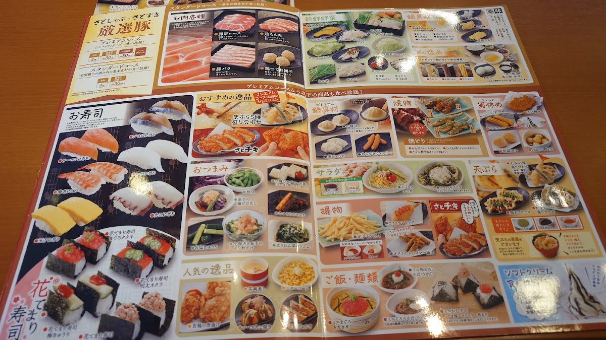 Menu Washoku Sato Mukō Branch-6