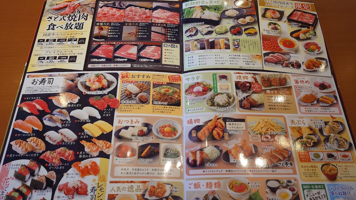 Menu Washoku Sato Mukō Branch-8