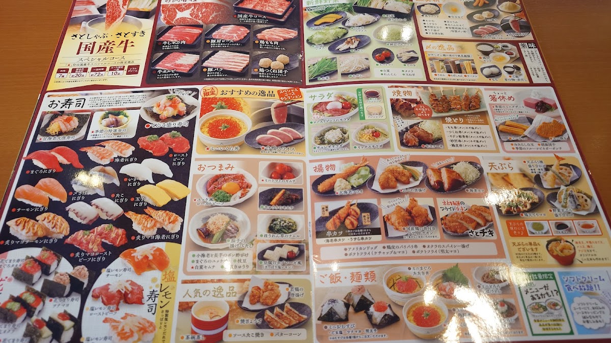 Menu Washoku Sato Mukō Branch-9