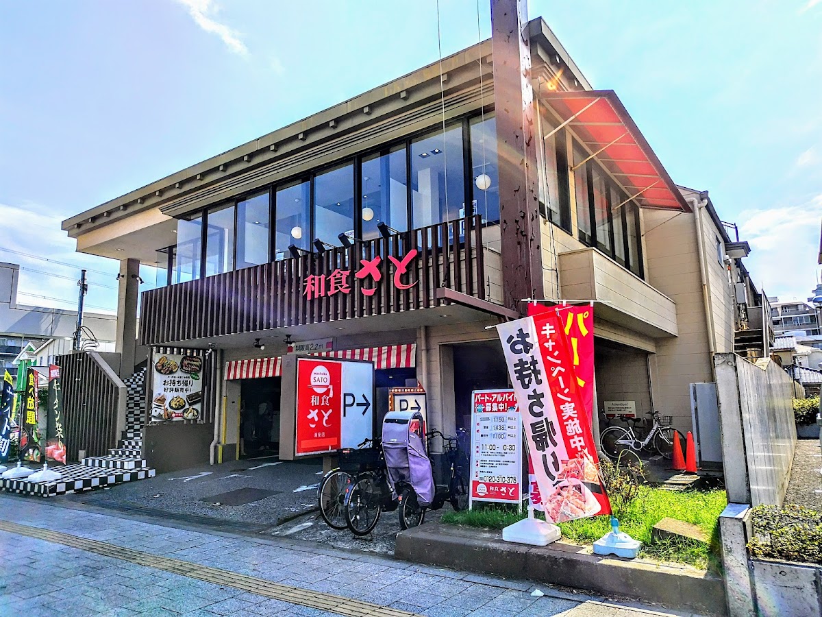 Washoku Sato Urayasu Branch