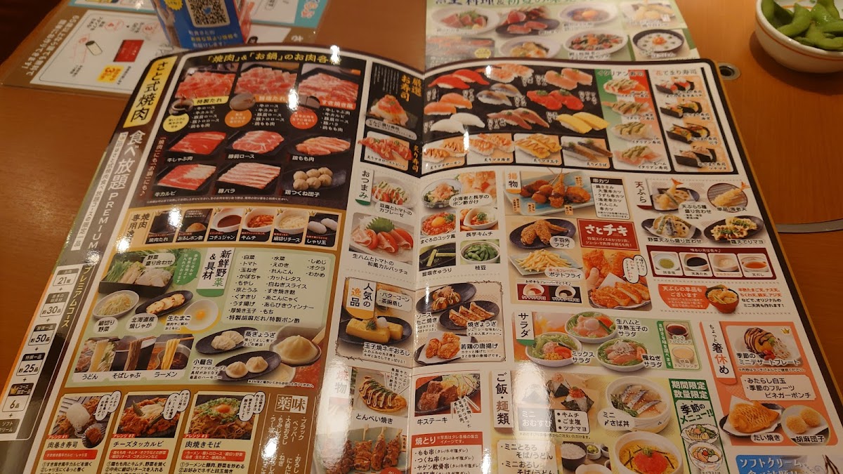 Menu Washoku Sato Urayasu Branch-10