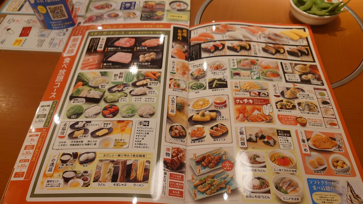 Menu Washoku Sato Urayasu Branch-2