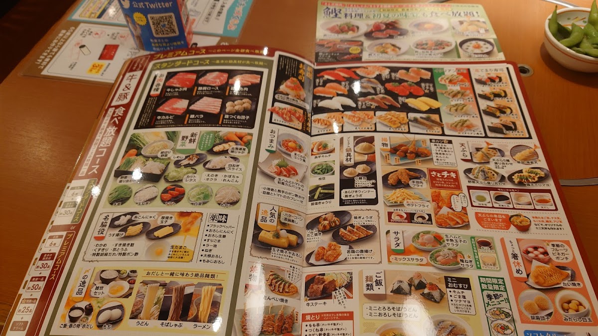 Menu Washoku Sato Urayasu Branch-4
