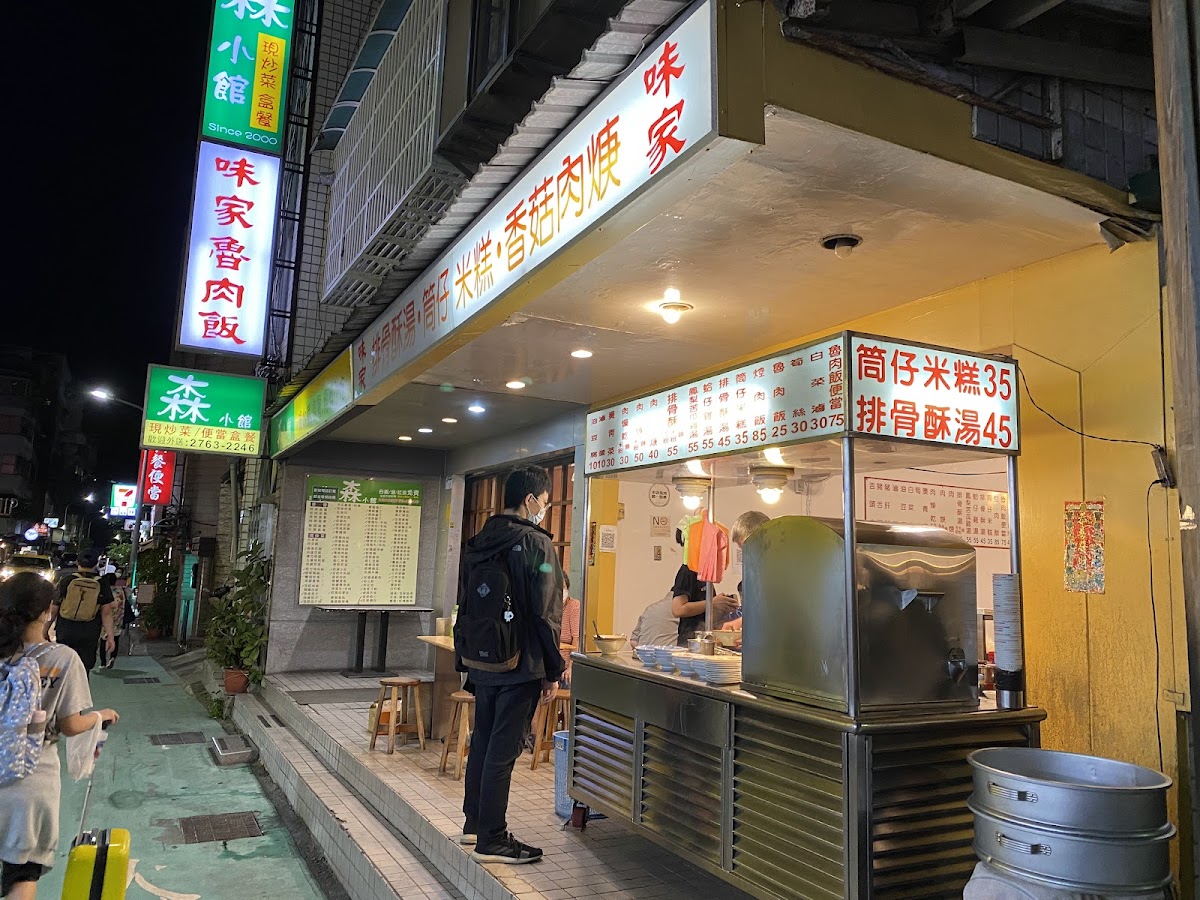 Weijialu Pork Rice