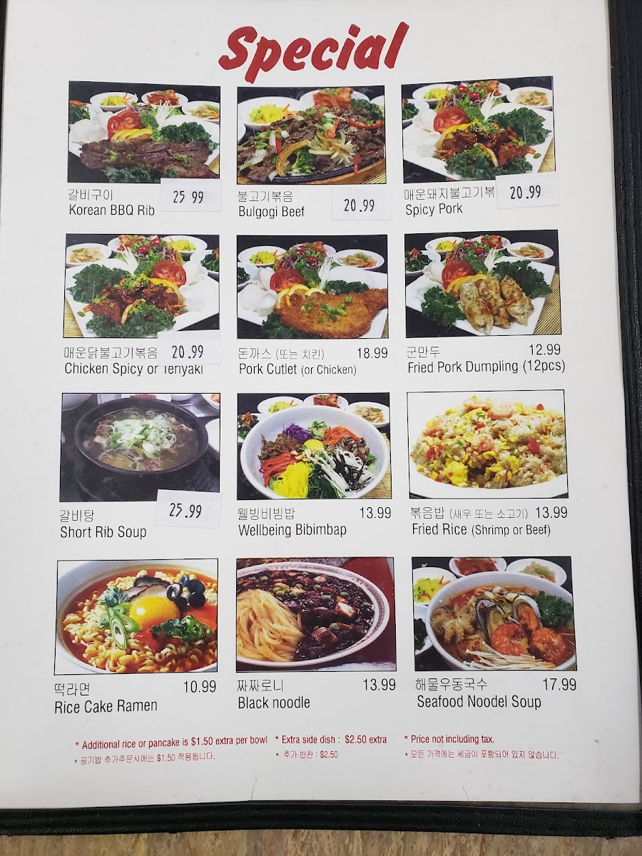 Menu Well Being Tofu House-3