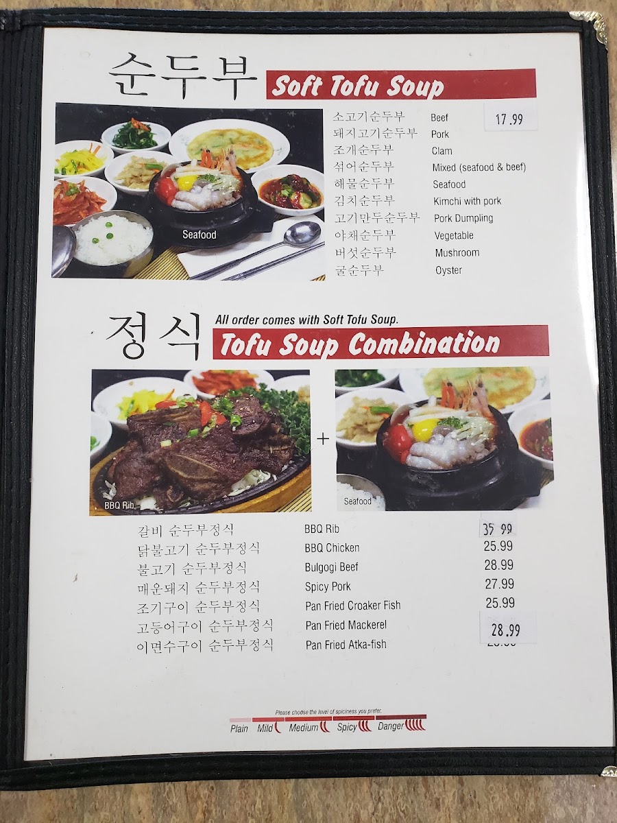 Menu Well Being Tofu House-4