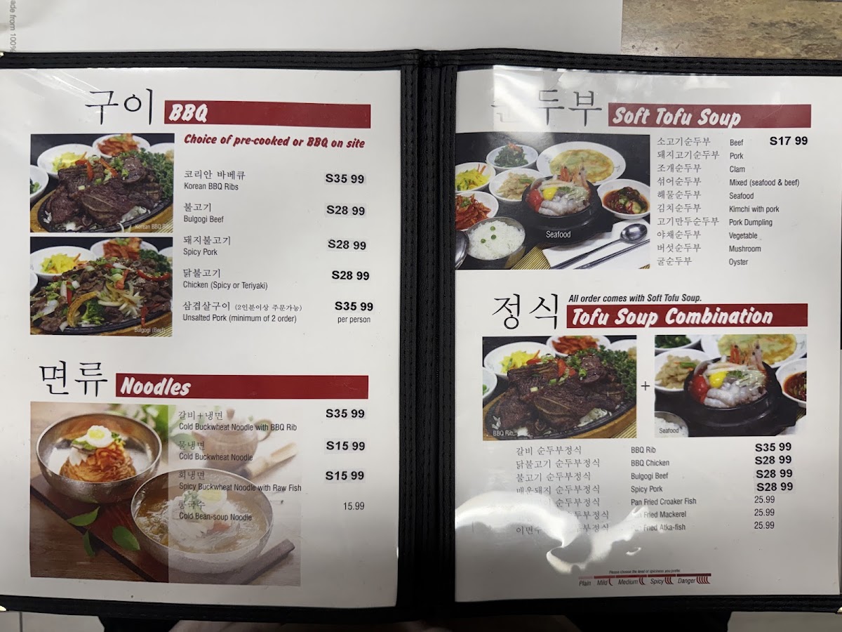 Menu Well Being Tofu House-5