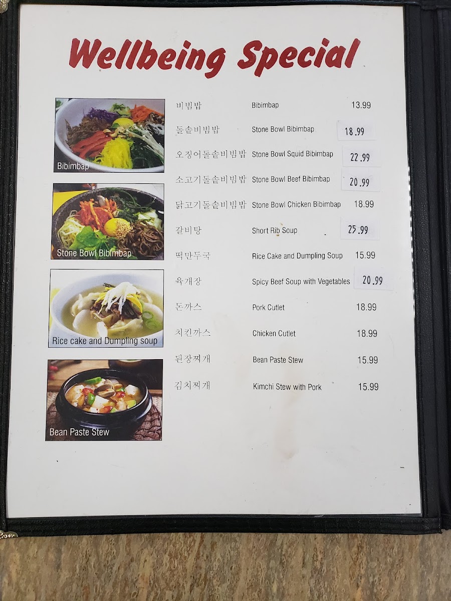Menu Well Being Tofu House-6