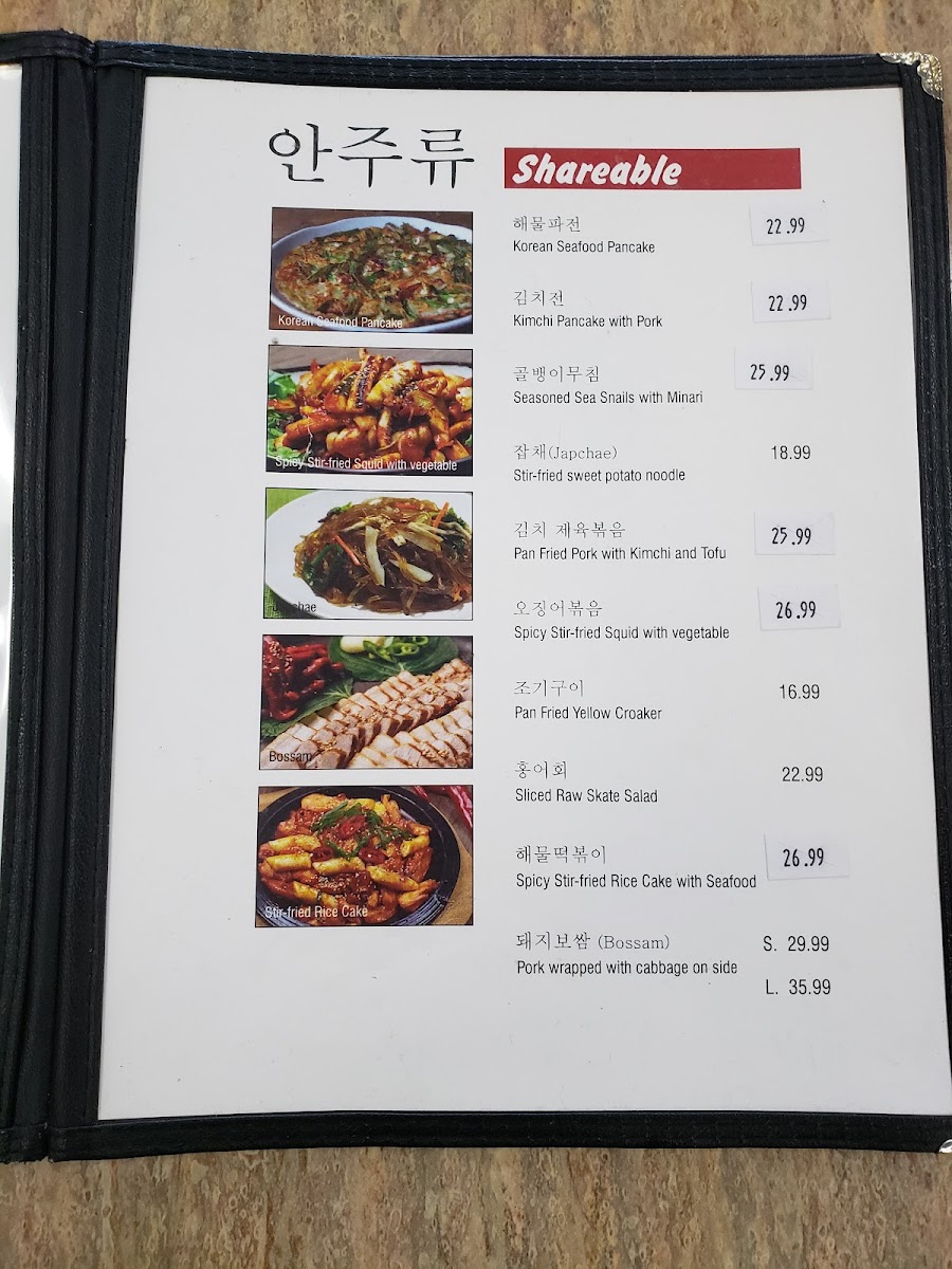 Menu Well Being Tofu House-7